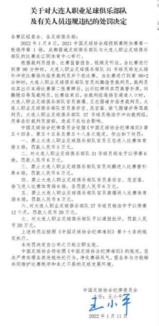 “巴尔韦德更想留在皇马，尽管有一家沙特联俱乐部提供了丰厚的报价。